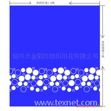 绍兴市金阳红纺织印花有限公司-【加工】热转印印花（浴帘花型）