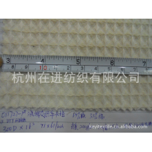 杭州在进纺织有限公司-供应涤棉交织华夫格