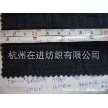 杭州在进纺织有限公司-供应全棉华夫格