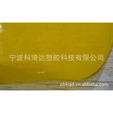 宁波科琦达塑胶科技有限公司-供应尼龙贴合TPU充气料医疗抗菌面料
