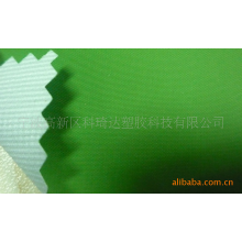 宁波科琦达塑胶科技有限公司-供应尼龙贴PU贴针织布医疗抗菌面料