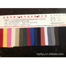 台州市椒江普方纺织有限公司-厂家特价 9*6 PU涂层 箱包布料面料涤纶面料 涤纶布