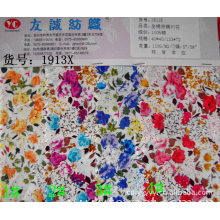杭州纳锦纺织品有限公司-现货供应 全棉府绸印花40*40/133*72（货号：1913X）