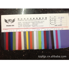 台州市椒江普方纺织有限公司-420D仿尼龙 PVC涂层 牛津布 箱包面料