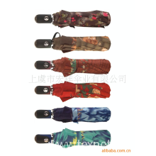 上虞市宏祥伞业有限公司-三节自动开收雨伞