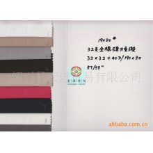 绍兴县宏进贸易有限公司-32x32+40D 190x80 棉弹力贡缎 全工艺染色 现货供应