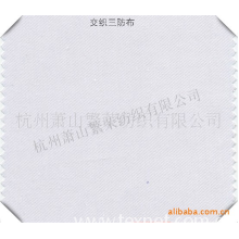 杭州萧山繁荣纺织有限公司-三防面料---化纤斜纹面料