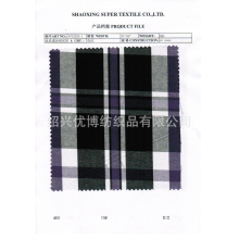 绍兴优博纺织品有限公司-40*40    120*80现货供应全棉色织格子