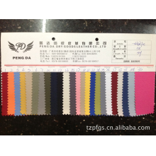 台州市椒江普方纺织有限公司-厂价直销 一分格 PVC涂层 牛津布 箱包鞋材面料