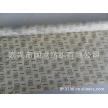 嘉兴市国龙纺织有限公司-【专业品质】tc印花布 牛津 涤塔夫 变色龙 华达呢 春亚纺 春秋丁