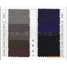 杭州萧山繁荣纺织有限公司-形象呢面料--高档制服面料