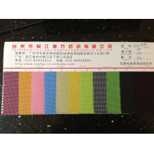 台州市椒江普方纺织有限公司-厂价直销 600D双色 PU涂层 牛津布 箱包鞋材面料