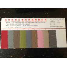 台州市椒江普方纺织有限公司-厂价直销 1200D双色 发泡 牛津布 箱包鞋材面料