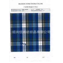 绍兴优博纺织品有限公司-40S   120X80全棉色织格子面料