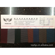 台州市椒江普方纺织有限公司-【现货特价】 600D双色涤纶 PVC涂层 牛津布 箱包面料鞋料