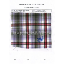 绍兴优博纺织品有限公司-现货供应40S全棉精梳格子布