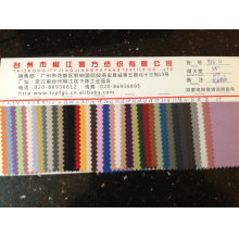 台州市椒江普方纺织有限公司-厂价直销 900*600 优丽胶涂层 牛津布 箱包鞋材面料