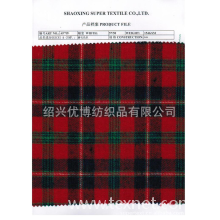 绍兴优博纺织品有限公司-现货供应全棉 16S 高密斜纹磨毛色织面料