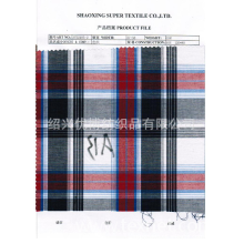 绍兴优博纺织品有限公司-最新全棉40S 120*80色织格子布,格仔布现货供应