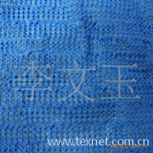 李文玉-供应优质的PVC防滑布(240T) 坐垫防滑布