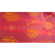 嘉兴市永利纺织有限公司-供应涤纶涤塔夫印花布