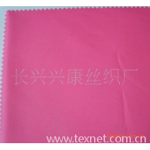 长兴兴康丝织厂-涤棉交织棉