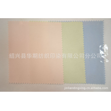 绍兴县华期纺织印染有限公司分公司-现货销售4色 TC护士服面料 医生服面料