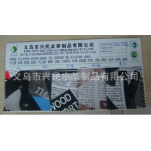 义乌市兴民皮革制品有限公司-厂家直销 化纤面料 里料 人造革 印美女梦露