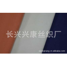 长兴兴康丝织厂-桃皮绒染色 平桃