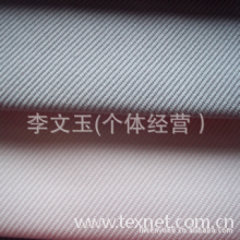 李文玉-现货供应时尚新款针织斜纹沙发汽车面料