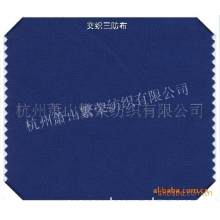 杭州萧山繁荣纺织有限公司-制服面料2011-化纤面料----首选面料