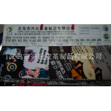 义乌市兴民皮革制品有限公司-厂家销售 化纤面料 人造革 箱包革 皮革 印时尚美女