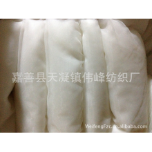 嘉善县天凝镇伟峰纺织厂-【厂家直销】无光纱（玻璃纱）用于婚纱、裙边、装饰、服装辅料