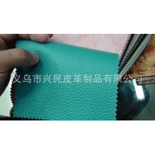 义乌市兴民皮革制品有限公司-厂家直销 PVC 人造革 合成革 箱包辅料 彩边荔枝纹