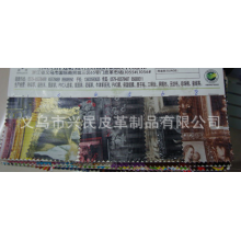 义乌市兴民皮革制品有限公司-供应人造革 箱包革 热转移革  印花革 印世界油画