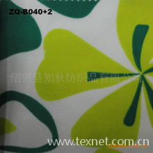 绍兴县知秋纺织品有限公司-供应印花牛津布.  防水 PA