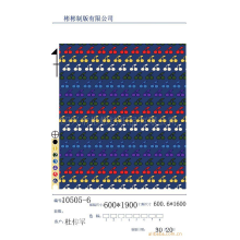 绍兴市彬彬纺织品有限公司-供应精湛工艺转移印花制版（图）