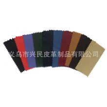 义乌市兴民皮革制品有限公司-厂家直销人造革 8#人造革 合成革 PVC人造革