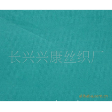 长兴兴康丝织厂-染色春亚纺