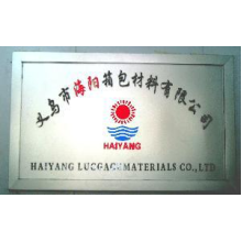 义乌市海阳箱包材料有限公司-供应600Dpvc印花牛津布