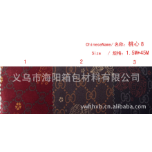 义乌市海阳箱包材料有限公司-供应色丁印花布