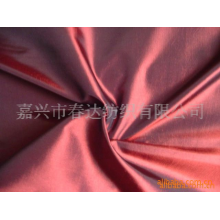 嘉兴市春达纺织有限公司-供应特宽230T阳离子里料