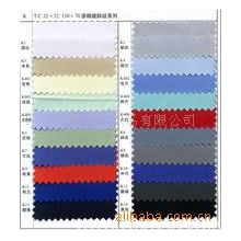 绍兴县腾辉纺织品有限公司-供应细斜纹 全棉斜纹 全棉斜纹布40*40/133*72