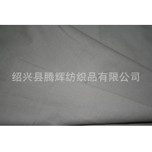 绍兴县腾辉纺织品有限公司-供应全棉平布，32*32/68*68