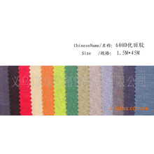 义乌市海阳箱包材料有限公司-供应600D优力胶（图）