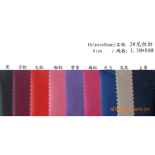 义乌市海阳箱包材料有限公司-供应2#尼丝纺PVC