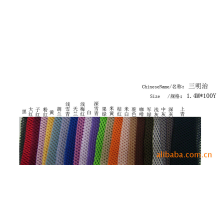 义乌市海阳箱包材料有限公司-供应三明治网布 网眼布 六角网