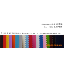 义乌市海阳箱包材料有限公司-0.3pvc镜面革 人造革 箱包革