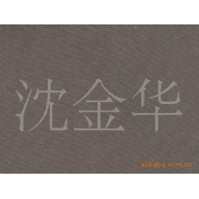 沈金华-箱包里布