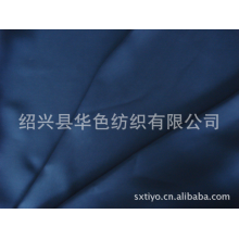 绍兴县华色纺织有限公司-夏季热销面料15D缎面绒布料